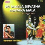 Sri Sakala Devatha Ashtaka Mala - Mahanadhi Shobhana Song Download